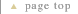 pagetop